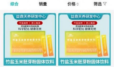 易丹易购app最新版
