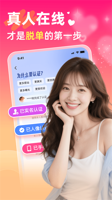 两性聊天吧 (2)