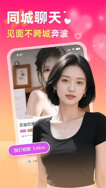 两性聊天吧 (3)