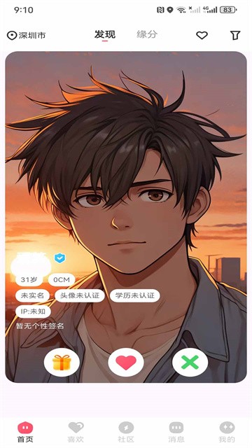喜宣 (2)