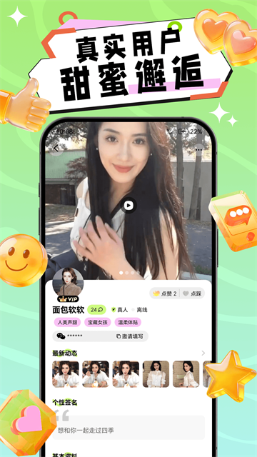 叙面 (3)