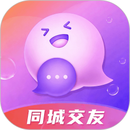 本地寻欢交友app无限制版