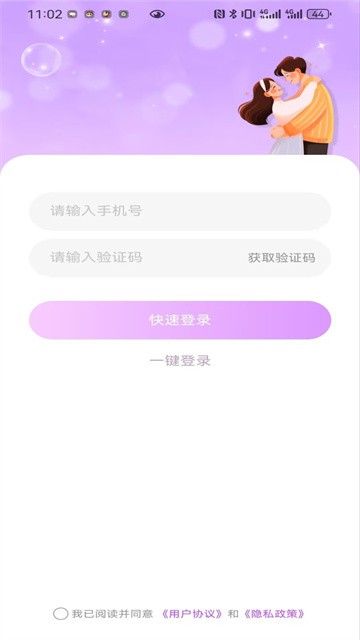 七步遇爱 (2)