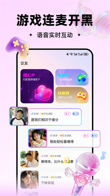麦搭 (4)