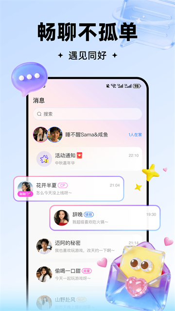 麦搭 (2)