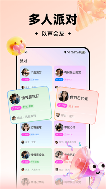 麦搭 (5)