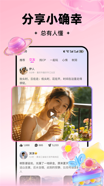 麦搭 (3)