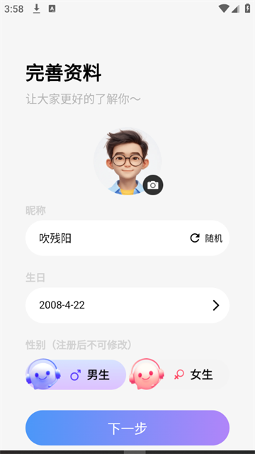 克拉语音 (1)