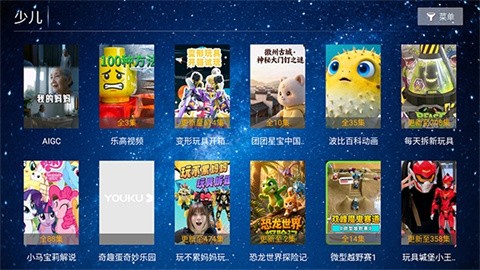 青龙影视app无限制版