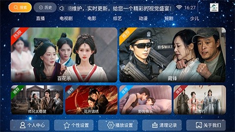 青龙影视app无限制版