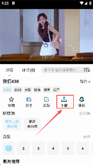 饺子影视app最新版