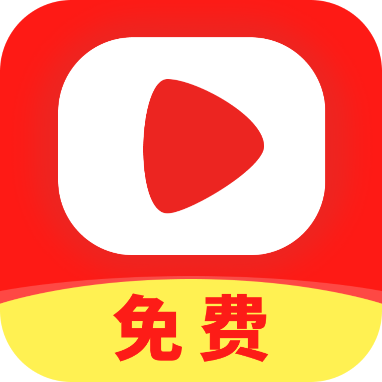 繁华免费短剧app最新版