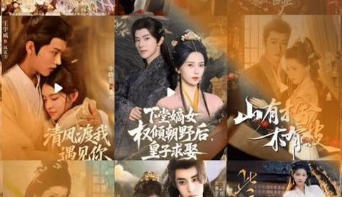 繁华免费短剧app最新版