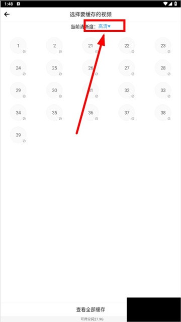 先锋影视app最新版
