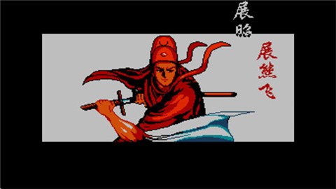 三侠五义之御猫传奇手机版