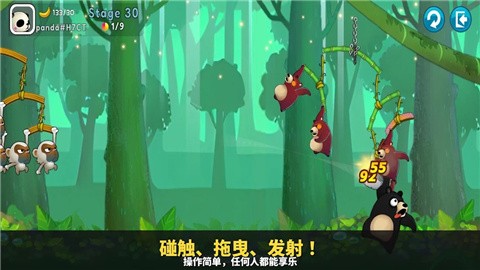 萌兽也疯狂游戏