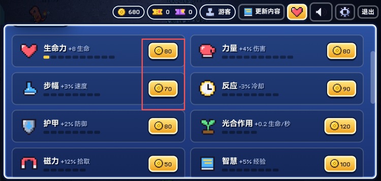 宝可梦幸存者单机版