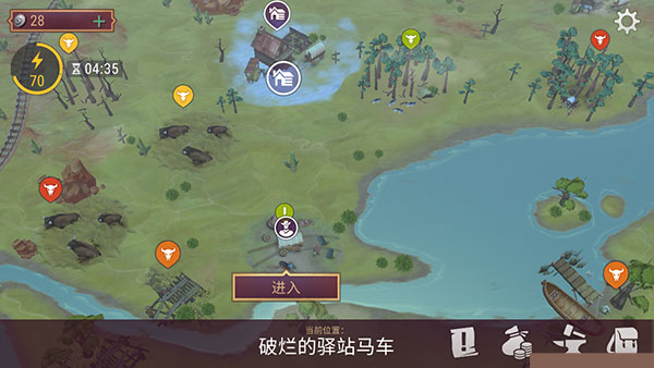 西部世界生存最新版