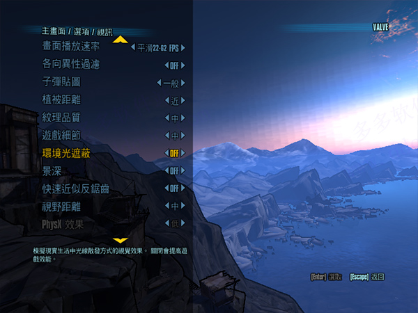无主之地2最新版