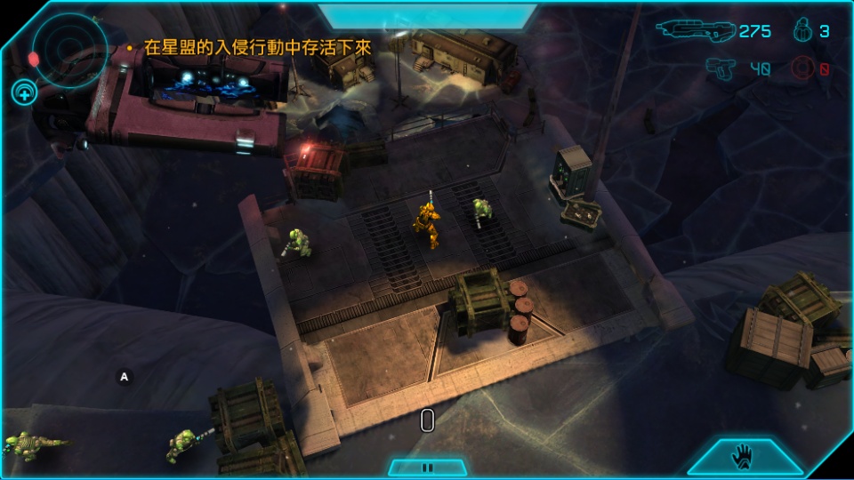 光环斯巴达突袭中文版