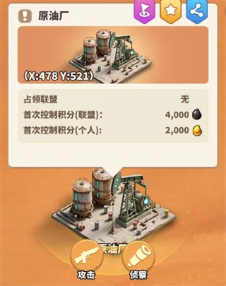 球球大改造最新版