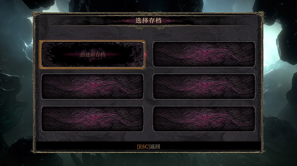 尘埃异变正式版