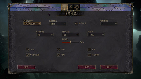 尘埃异变正式版