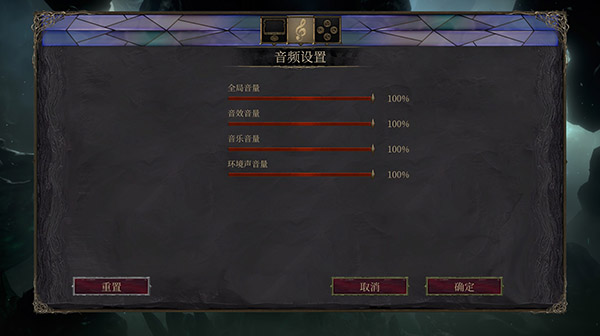 尘埃异变正式版