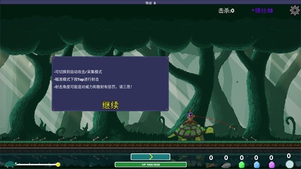 乌龟骑士最新版