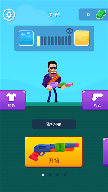 狙击火柴人 (2)