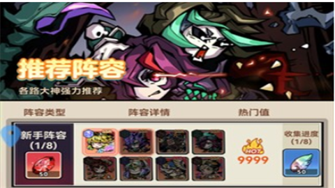 奇想战记安卓完整版