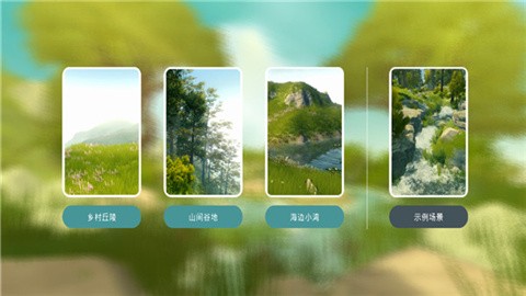 温馨国度正版中文版