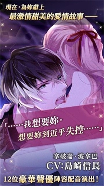 美男吸血鬼 (3)