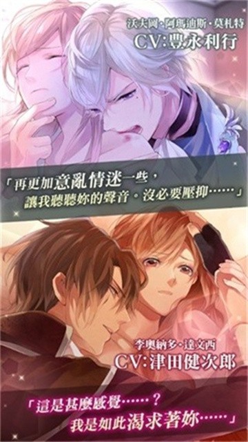 美男吸血鬼 (4)