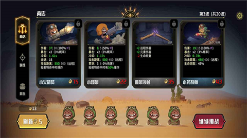 代号神灯 (2)