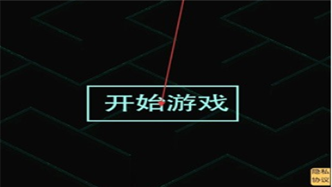 屋内有鬼游戏
