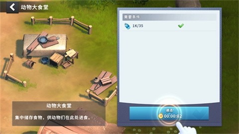 猫狗世界人类消失之后 (1)