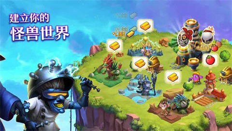 怪兽传奇 (2)
