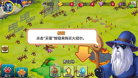 怪兽传奇 (1)