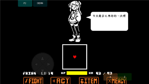 传说之下娘化烟枪模组中文版