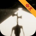 警笛头计划手游安卓版