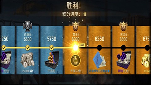 战术冷却 (4)