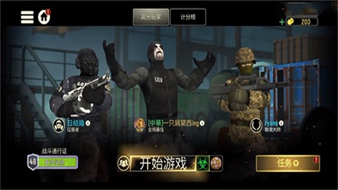 战术冷却 (3)