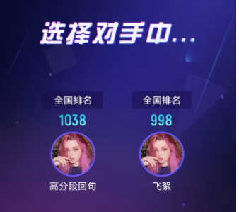 节奏光环小游戏
