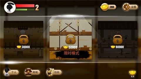 侠客火柴人2最新版