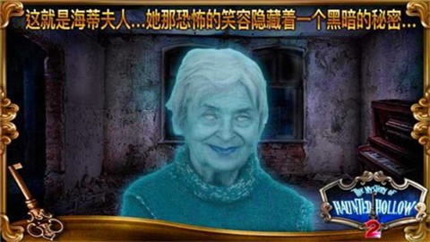 鬼谷之谜2最新完整版