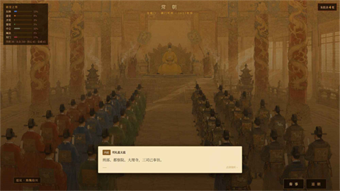 日月将沉 (3)