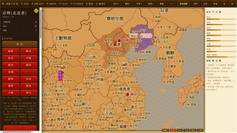 日月将沉 (2)