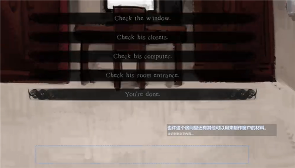 腐臭味春天手机版