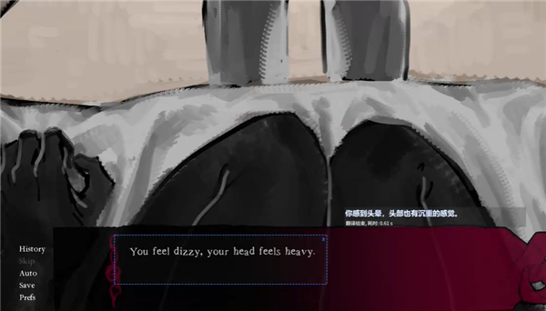 腐臭味春天手机版